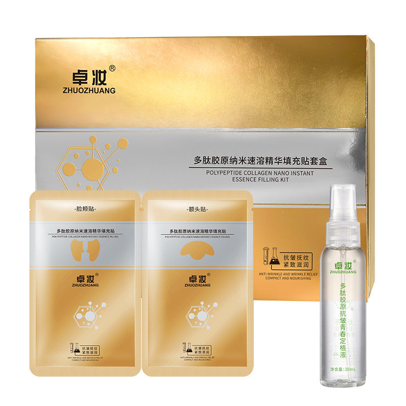[🍃20 years younger after use🌱] Spiral Peptide 🦌Deer Bone Collagen Essence Kit 